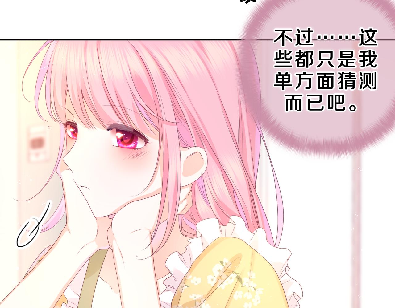 第43话 大作战开始！66