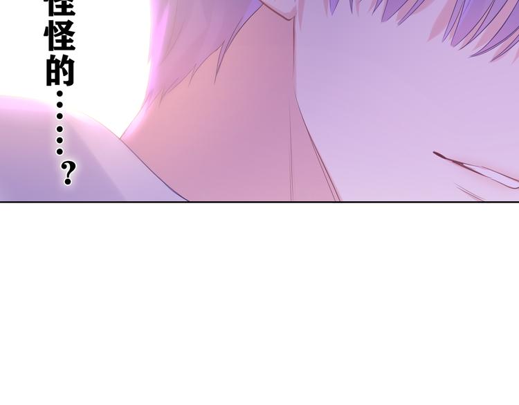 第10话 谢谢你选择了我65