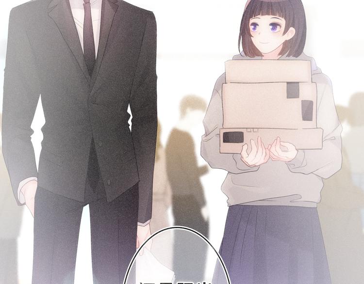 第13话 骑士和王子53