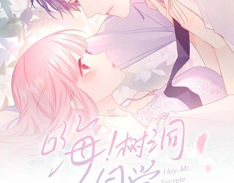 第9话 一起看吧？12