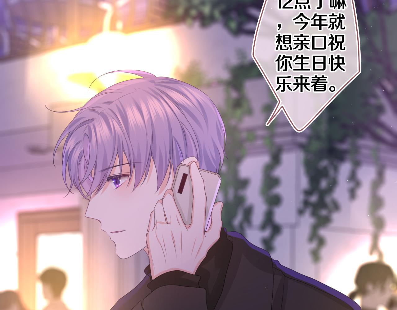 第49话 生日快乐，树洞同学55