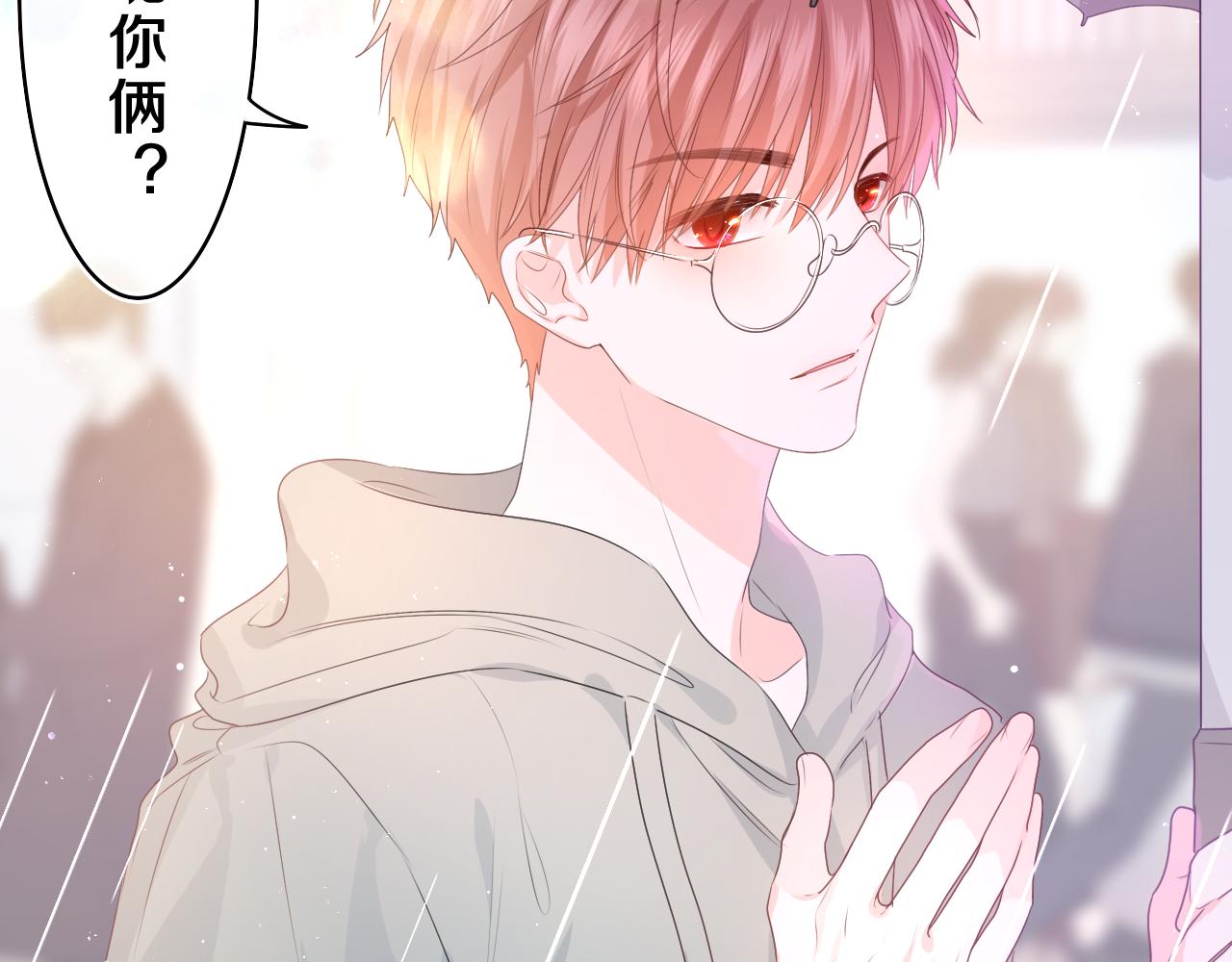 第36话 我俩搬过来了65