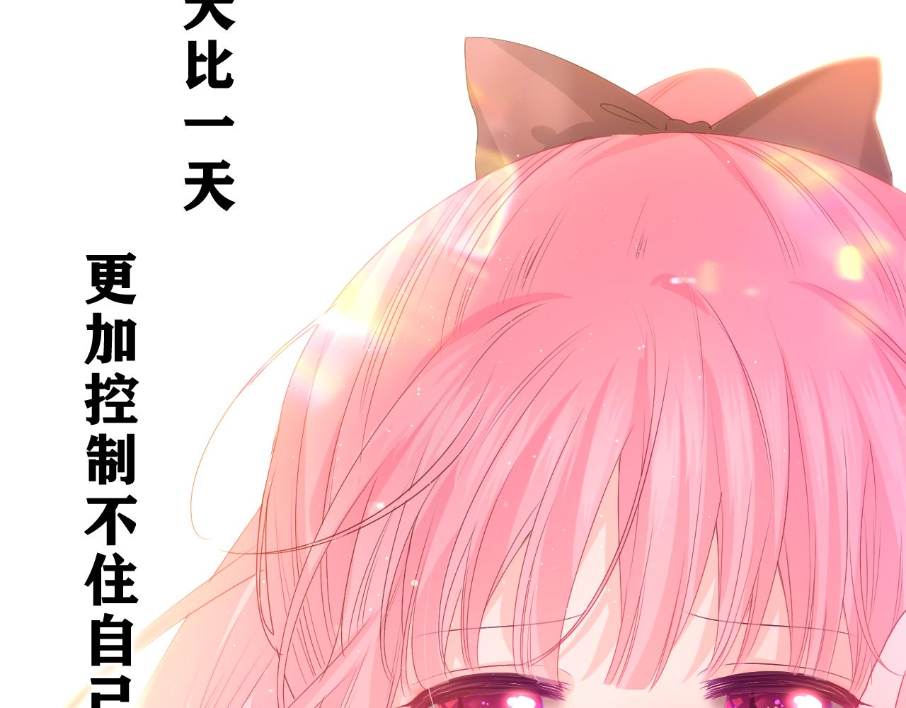 第36话 我俩搬过来了77