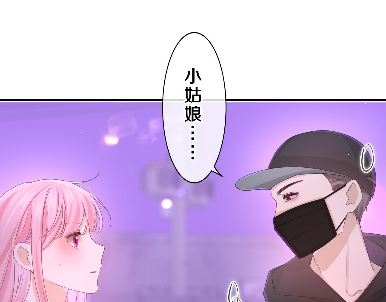 第66话 不觉得冷吗？75