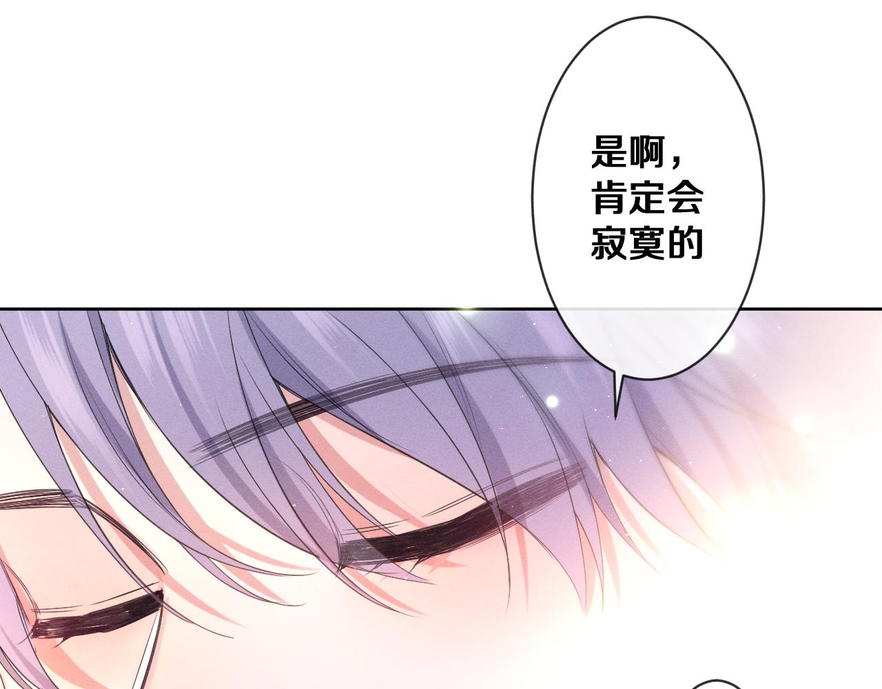 第75话我哪变了？58
