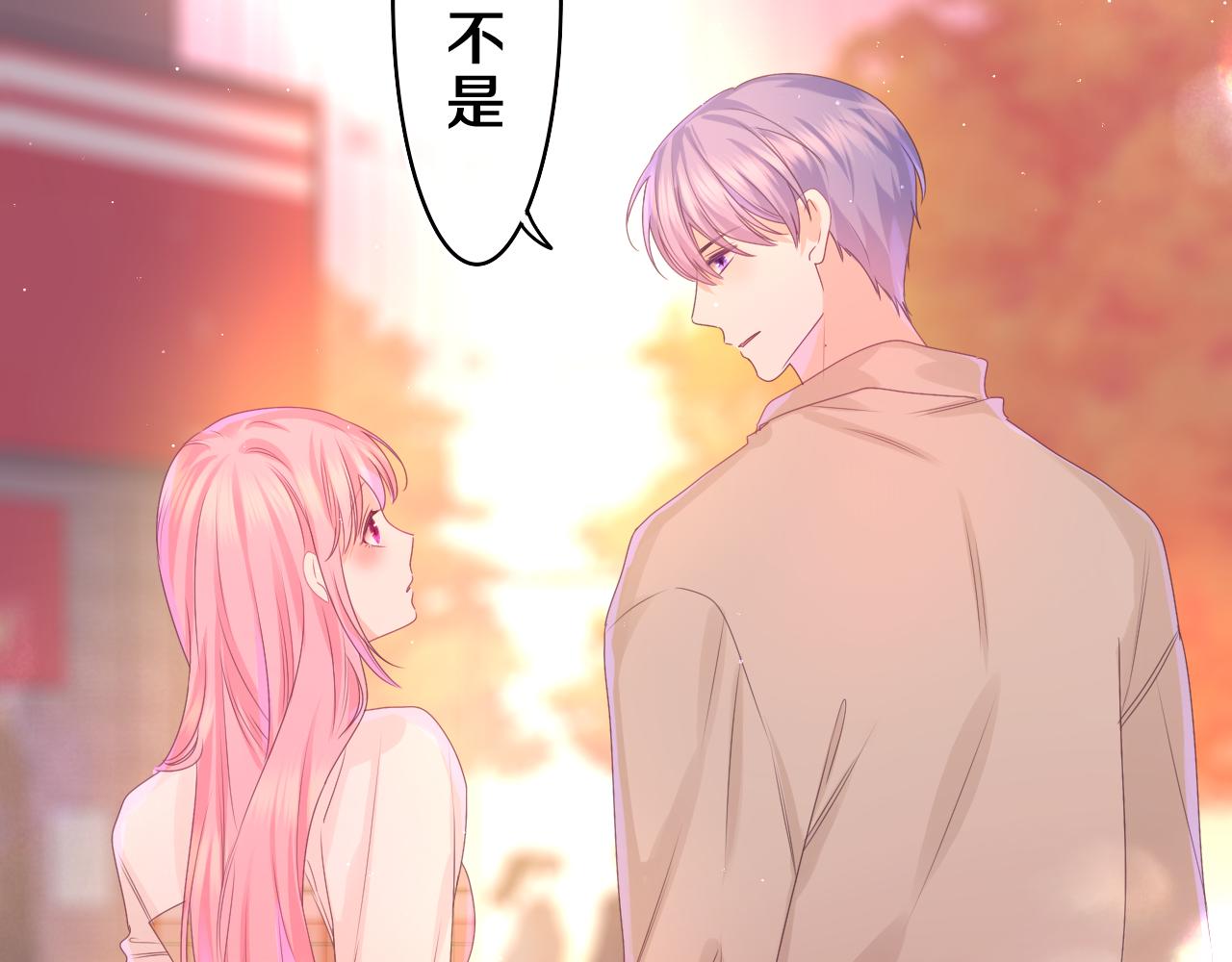 第41话 是想牵你的意思66