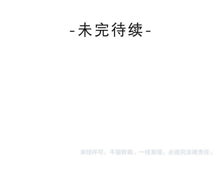 第33话 模拟恋爱？118