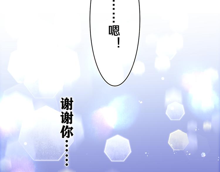 第14话 你带伞了吗？23