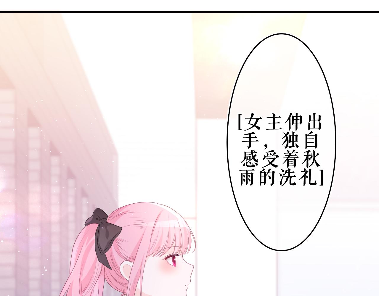 第36话 我俩搬过来了46