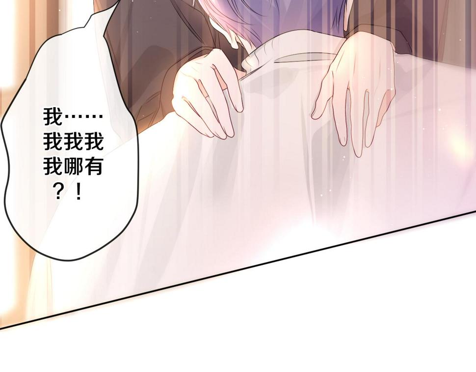 第100话 我们结婚啦！36