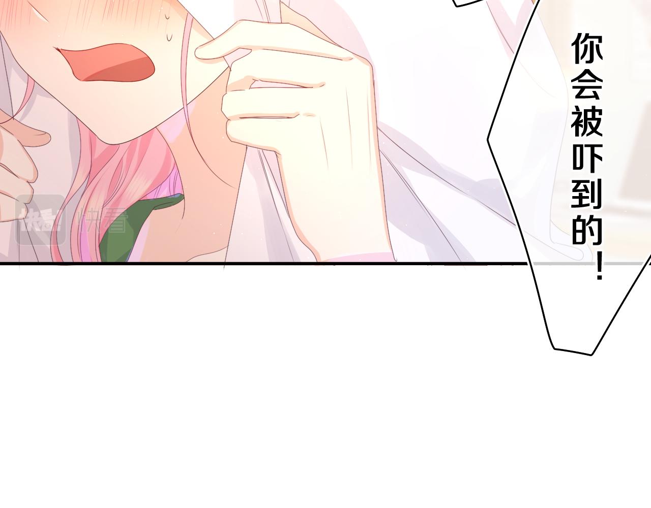 第40话 你最真实的样子27