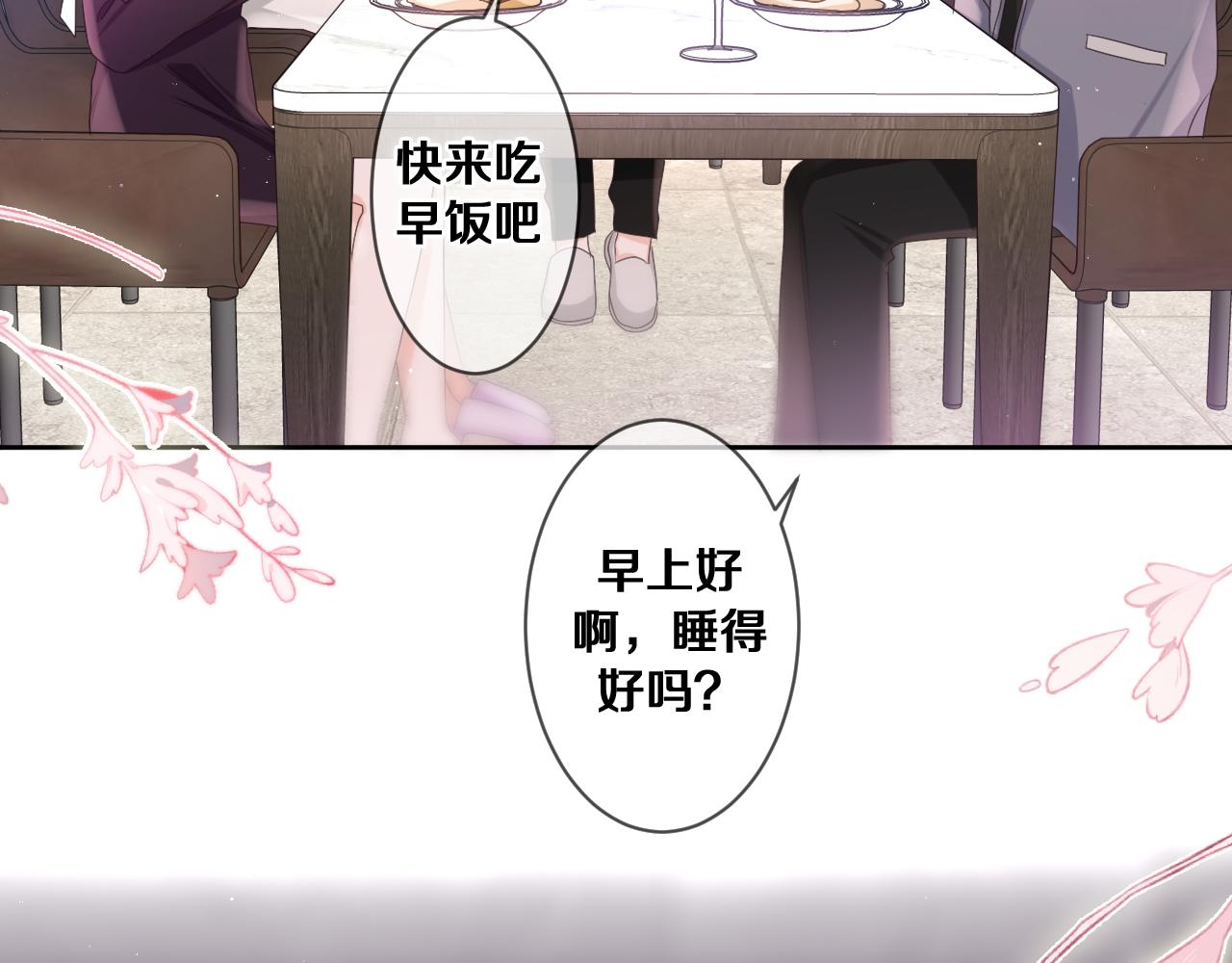 第81话 循序渐进法则14