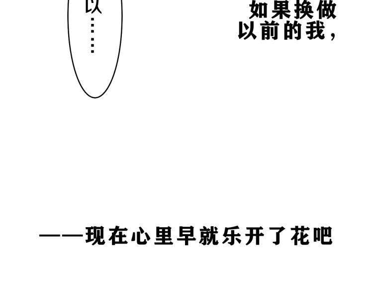 第28话 你是唯一一个65