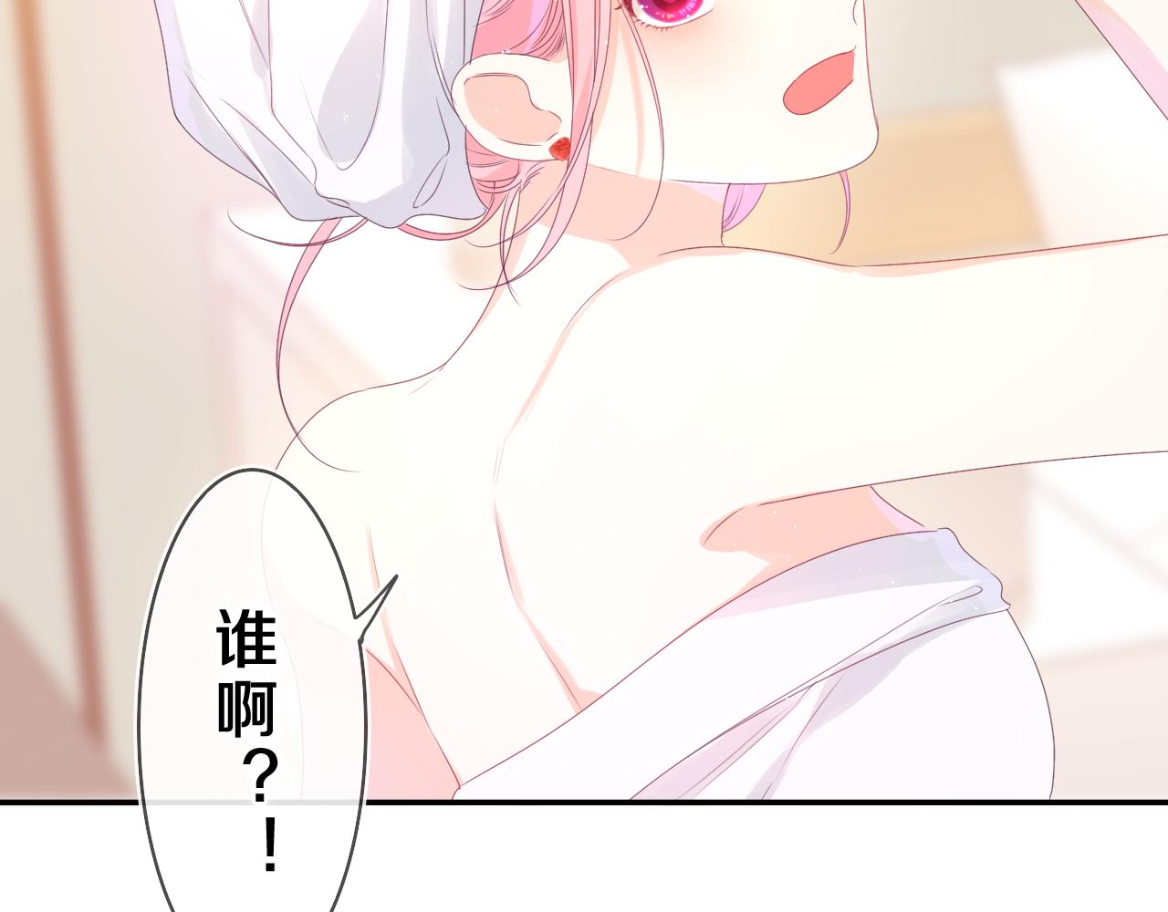 第39话 请原谅我87