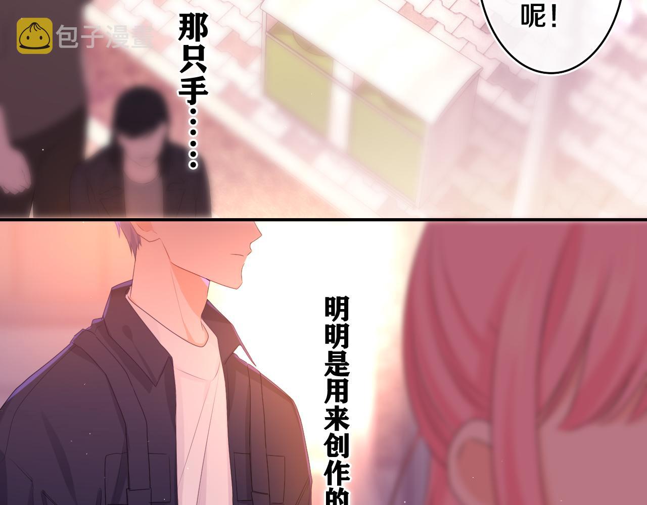 第71话 好，批准了51