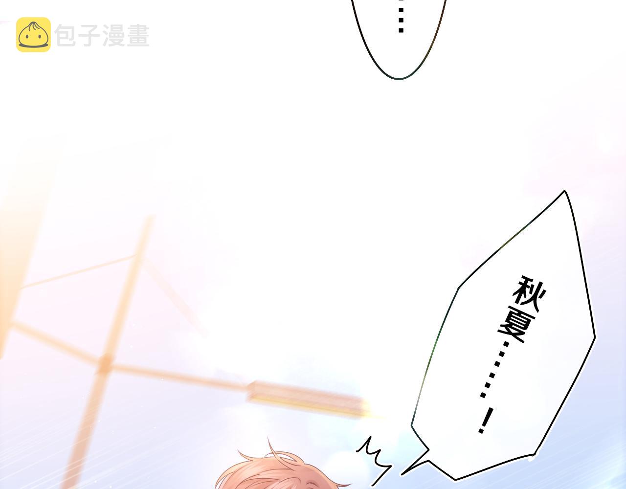 第50话 这次我心动了72