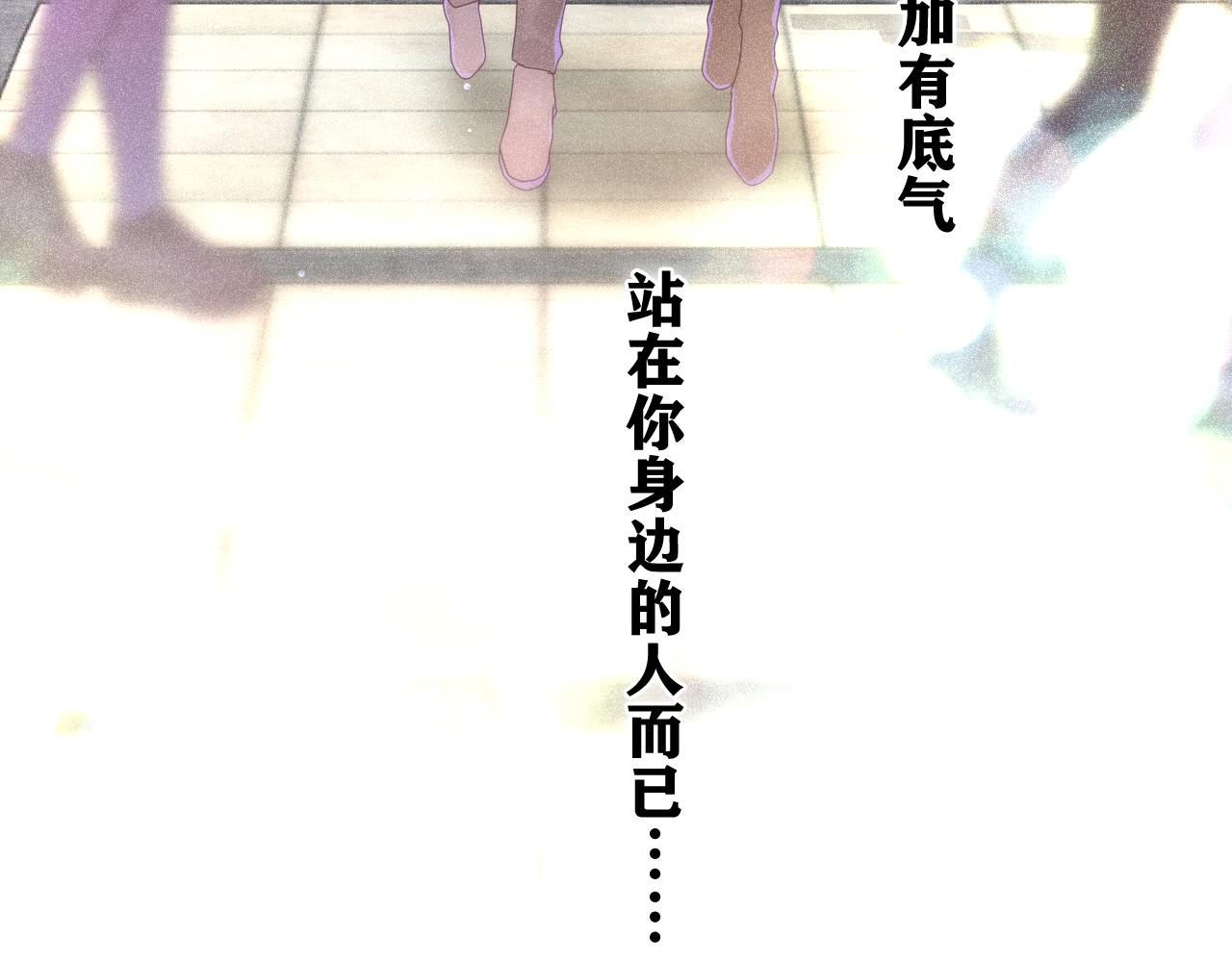 第50话 这次我心动了79