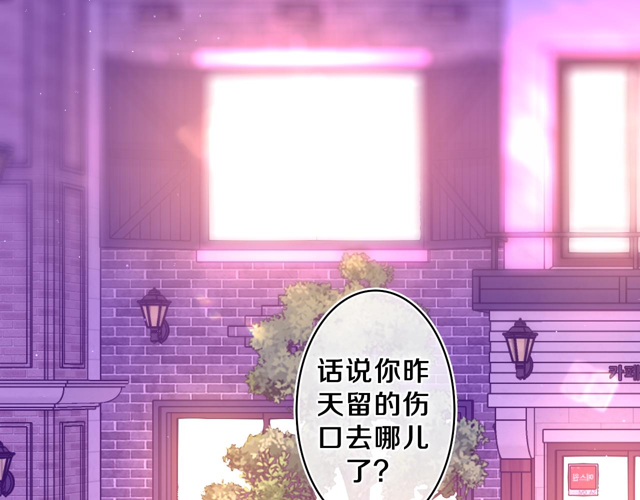 第56话 喜欢？58