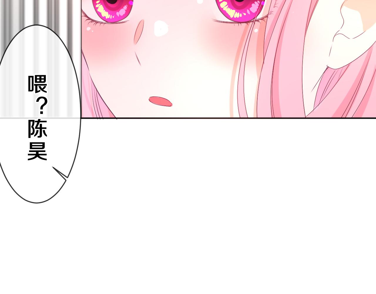 第84集 你害羞了吗？69