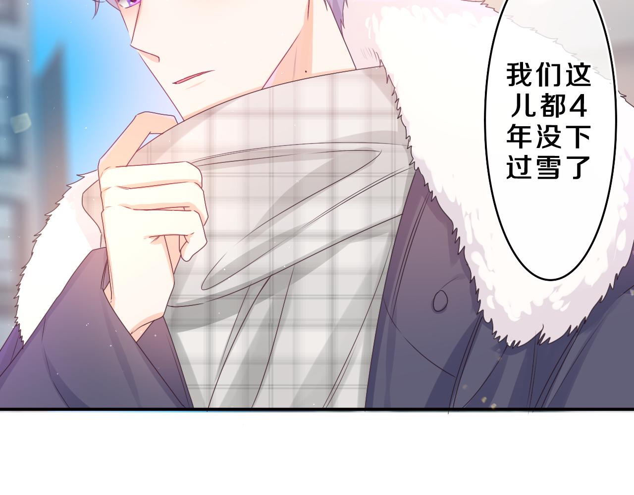 第58话 嗨，树洞同学22