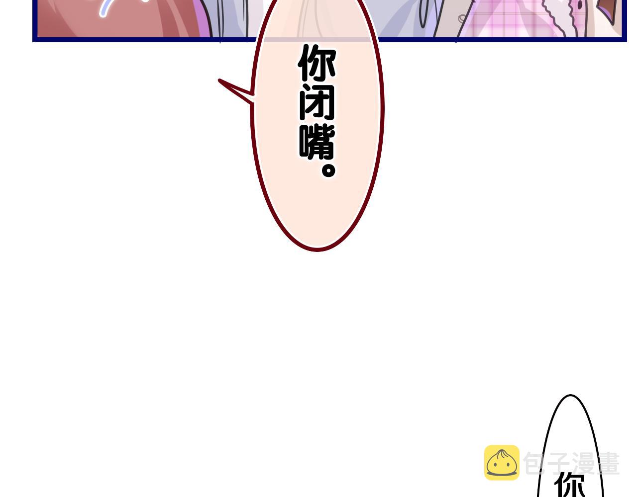 第51话 别碰他46