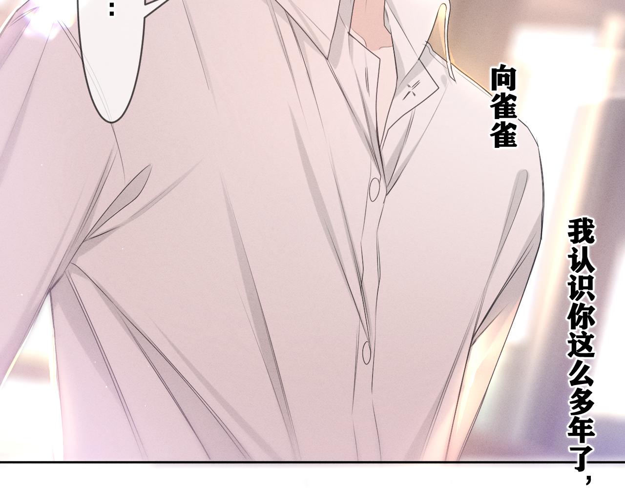 第76话新婚夫妇既视感？59