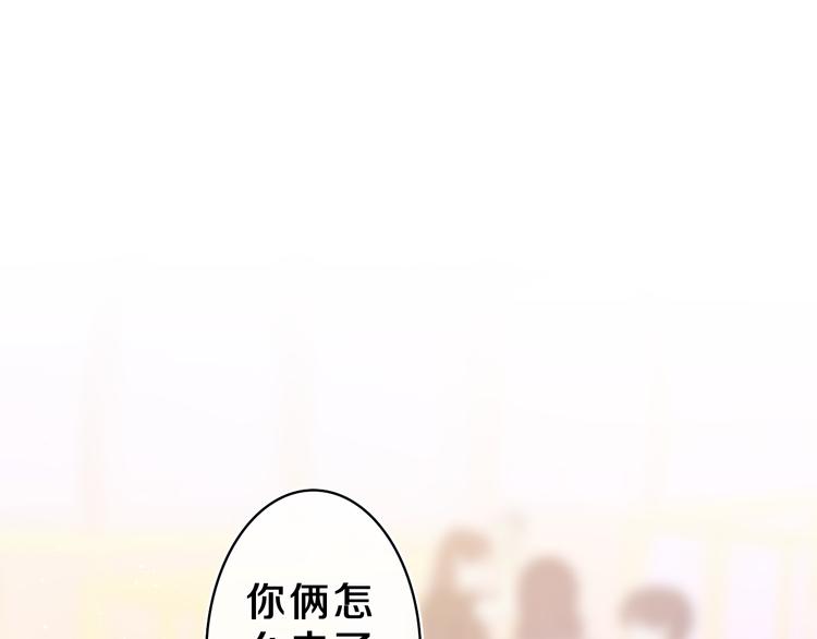 第25话 抓紧我61