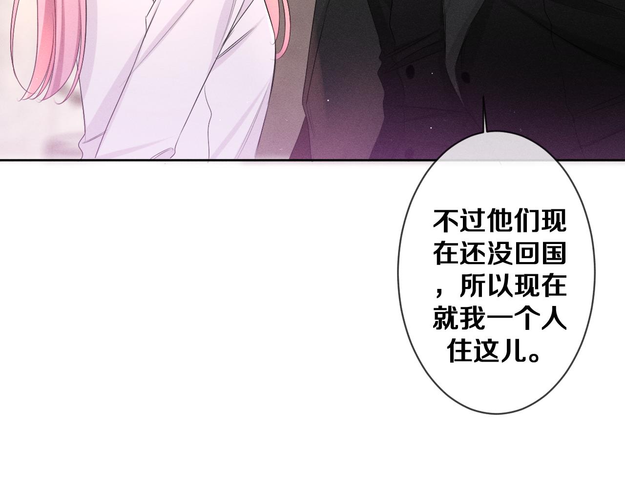 第75话我哪变了？44