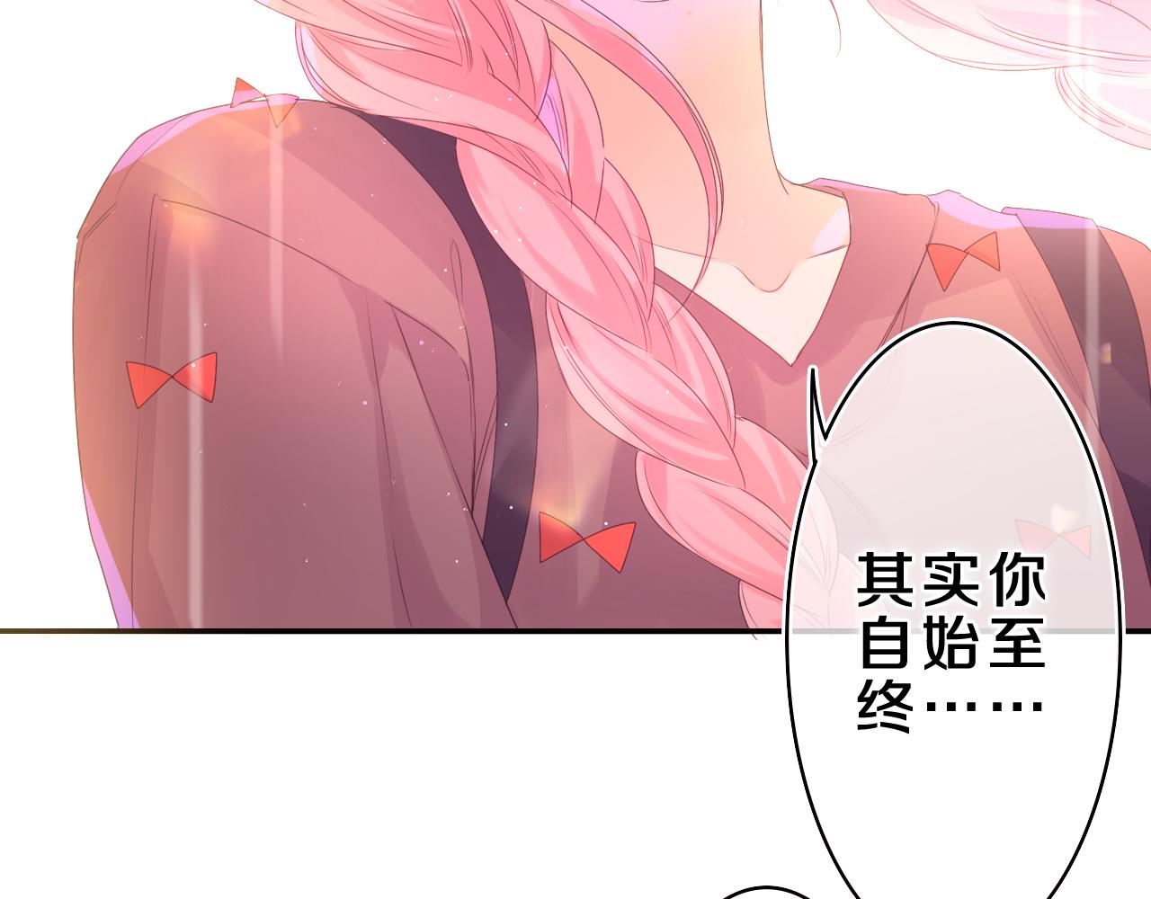 第39话 请原谅我31