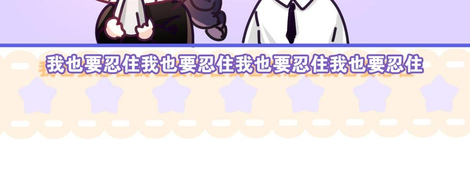 第100话 我们结婚啦！73