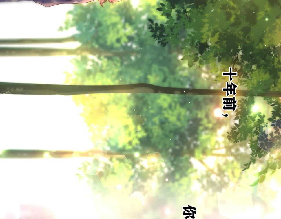第100话 我们结婚啦！85