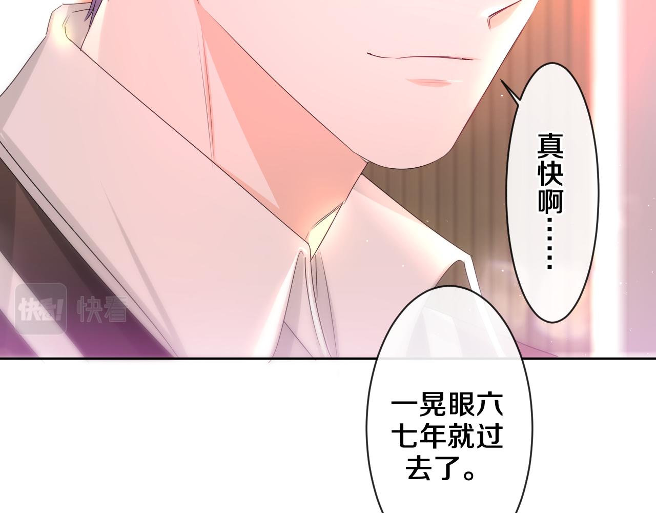 第92话 你怕痒？85