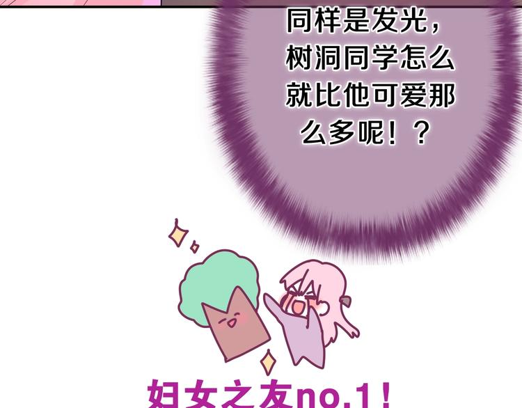 第1话 配他不如配钥匙137