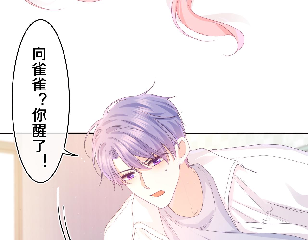 第46话 尽情倾诉吧71