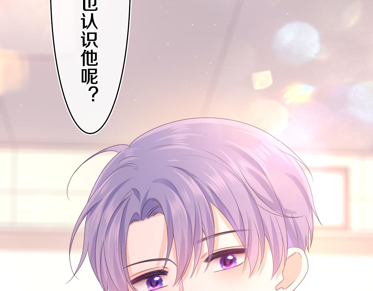 第51话 别碰他85