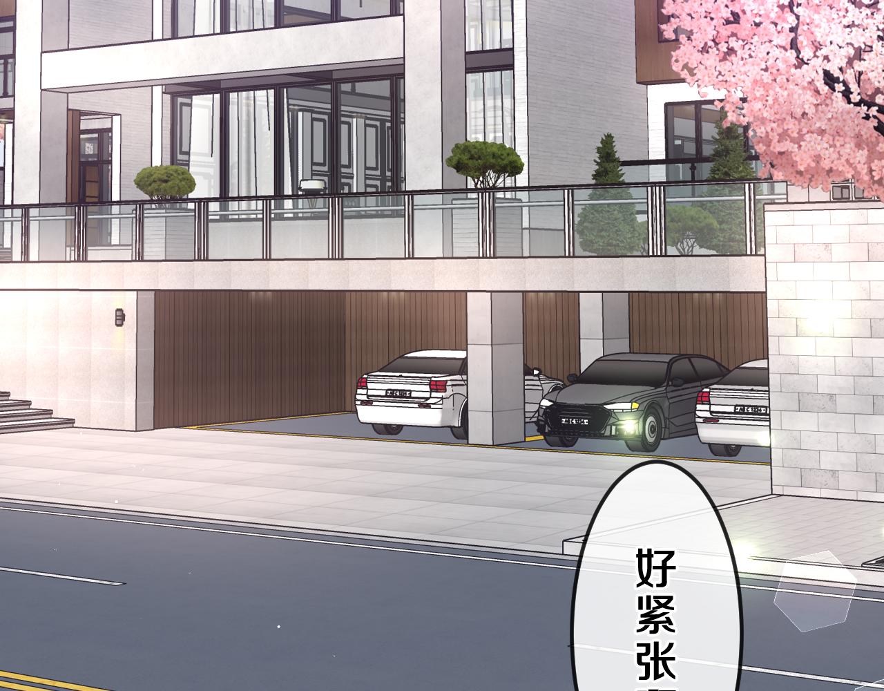 第84集 你害羞了吗？23