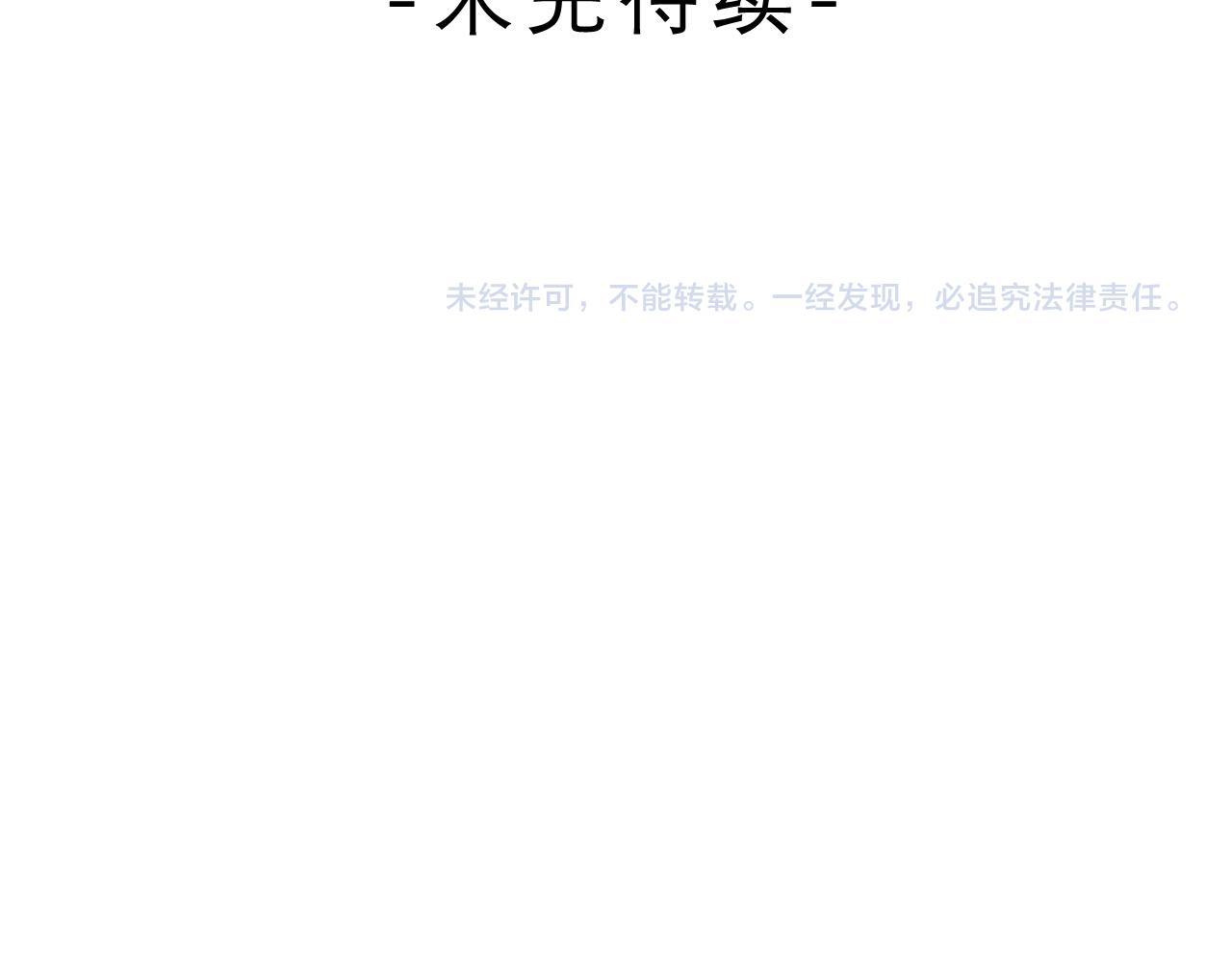 第38话 我有话对你说105
