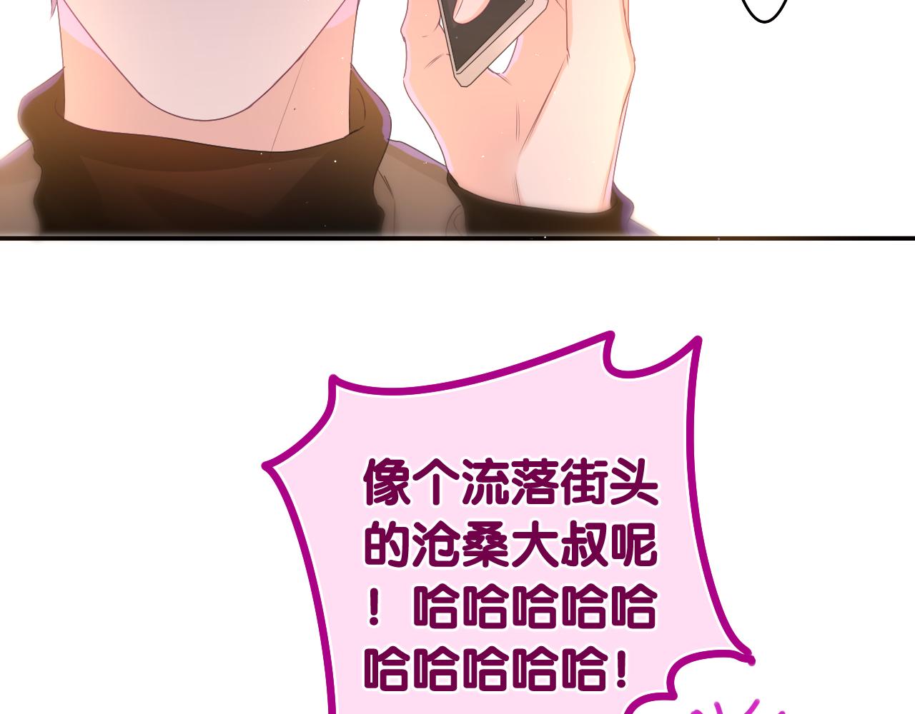 第49话 生日快乐，树洞同学47