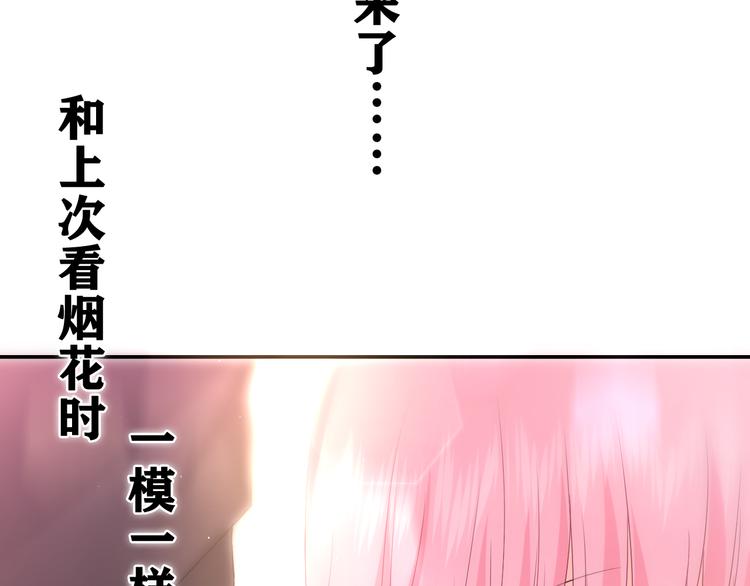 第12话 我可以试试2