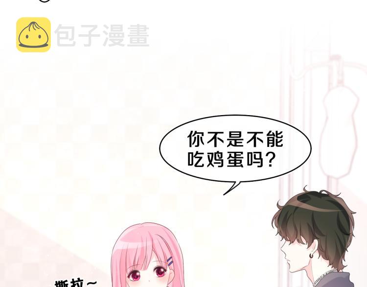 第28话 你是唯一一个50