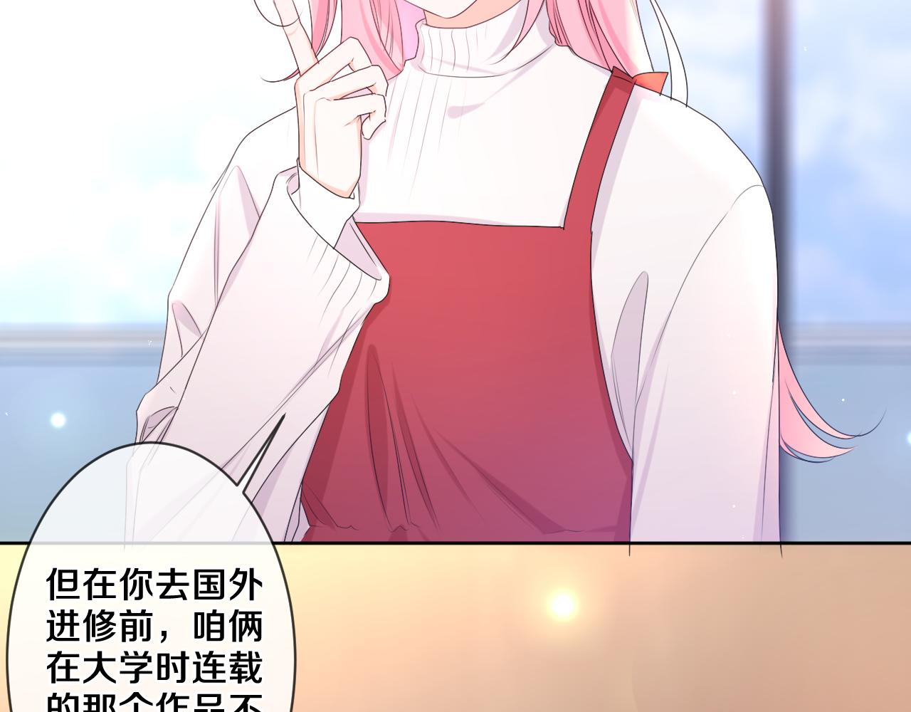 第95话 她可是妹妹啊14