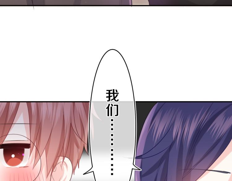 第33话 模拟恋爱？37