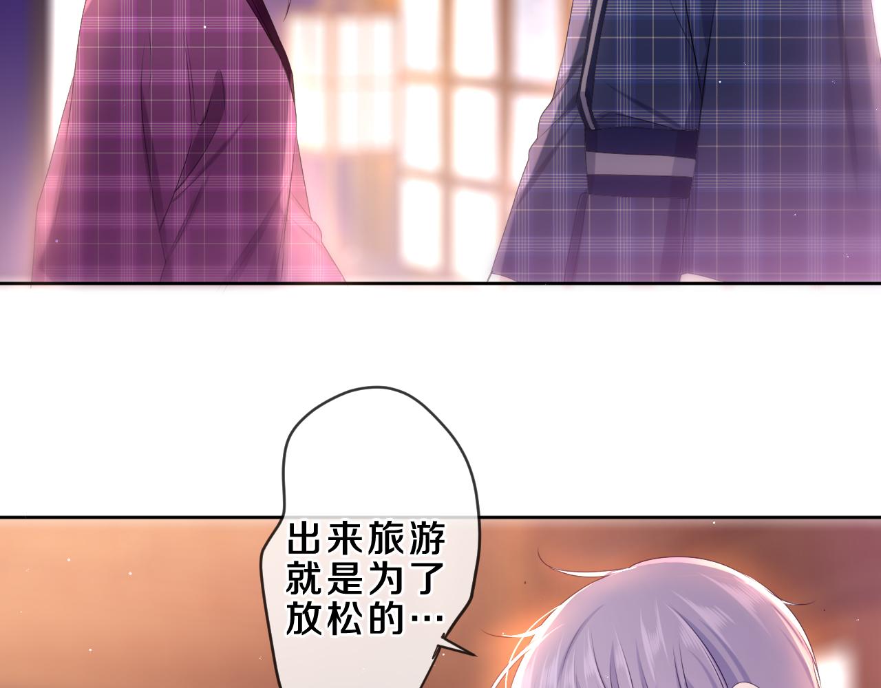 第87话 这可是你说的53