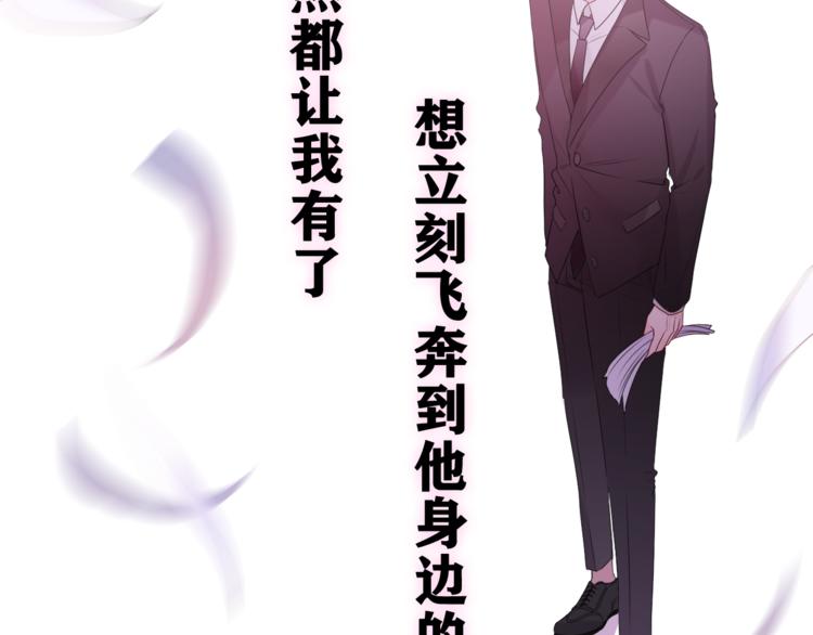 第13话 骑士和王子6