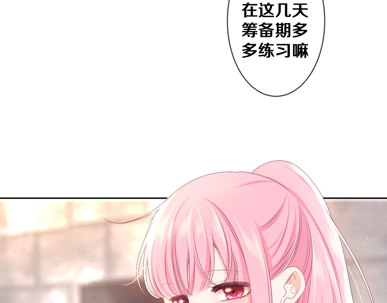 第81话 循序渐进法则28