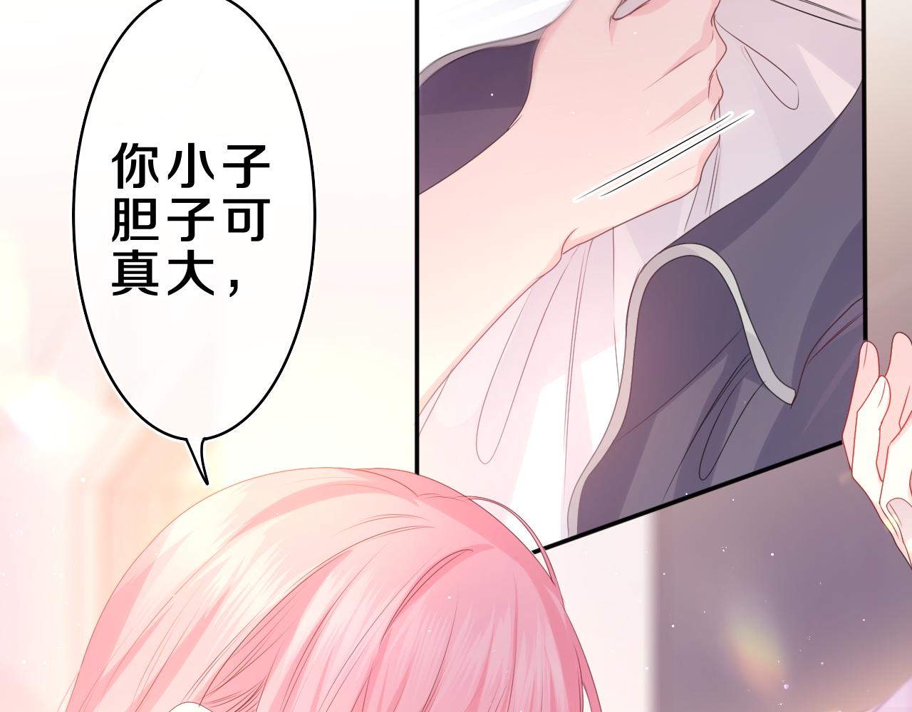 第38话 我有话对你说2