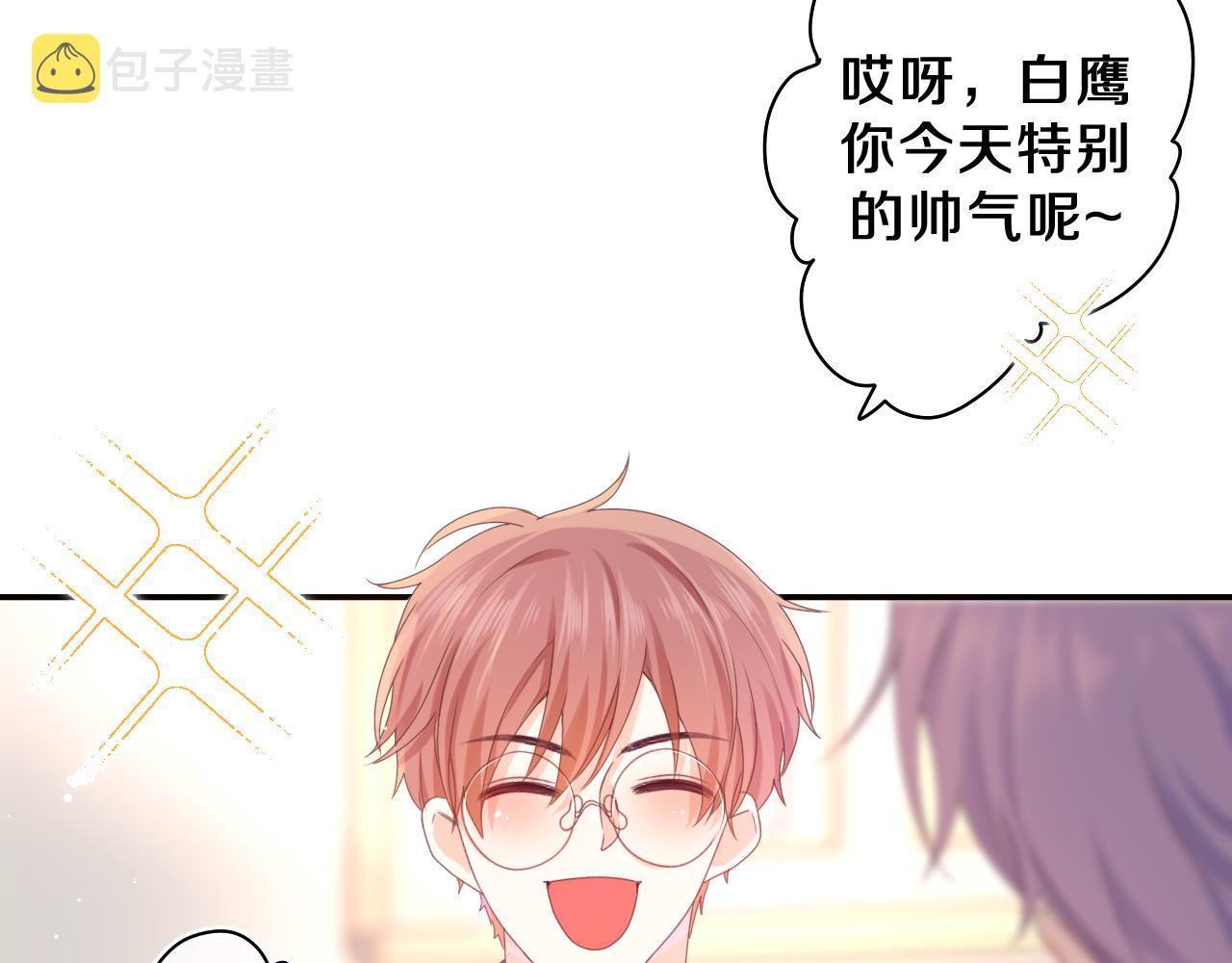 第55话 我俩是认真的65