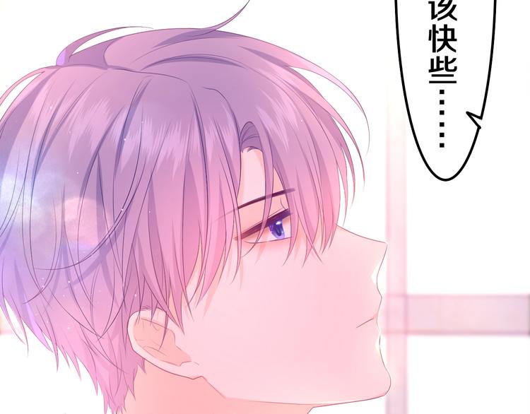 第1话 配他不如配钥匙157