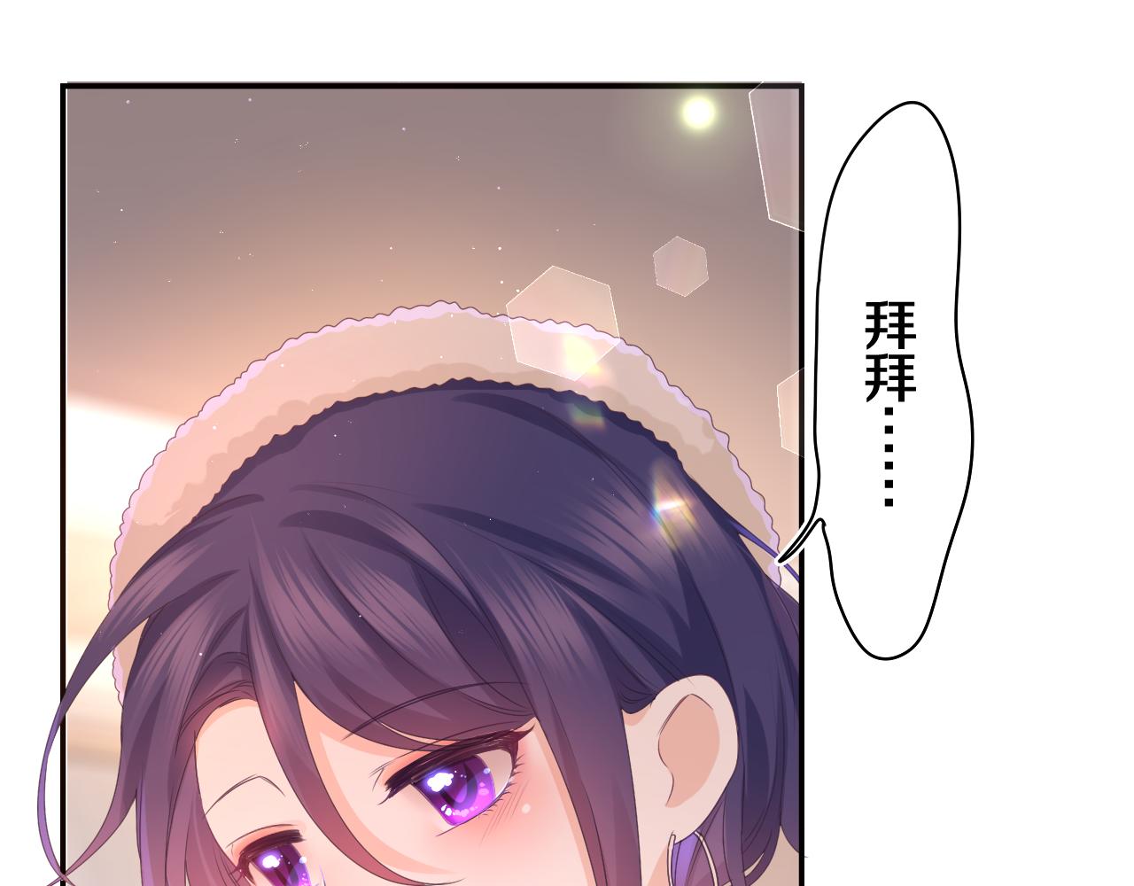 第49话 生日快乐，树洞同学9