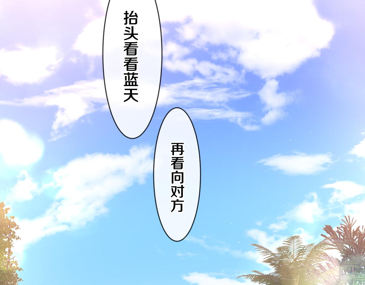 第91话 你是在邀请我吗？78